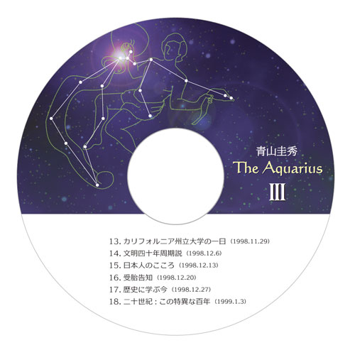 CD『The Aquarius 3』