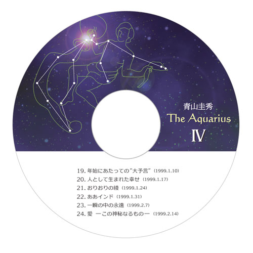 CD『The Aquarius 4』