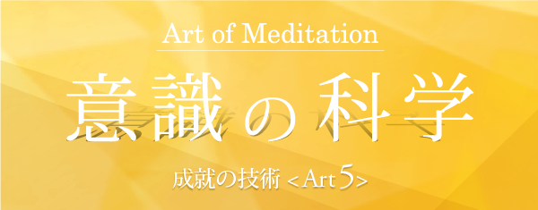 meditation-a5-2