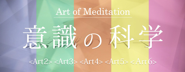 meditation-a2-6