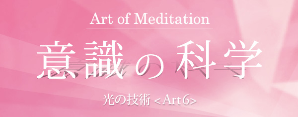 meditation-a6